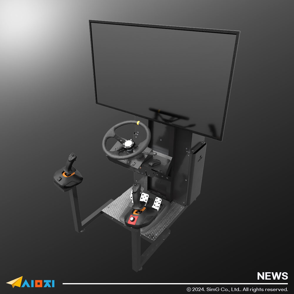 掘削機シミュレーターの背景を削除した写真