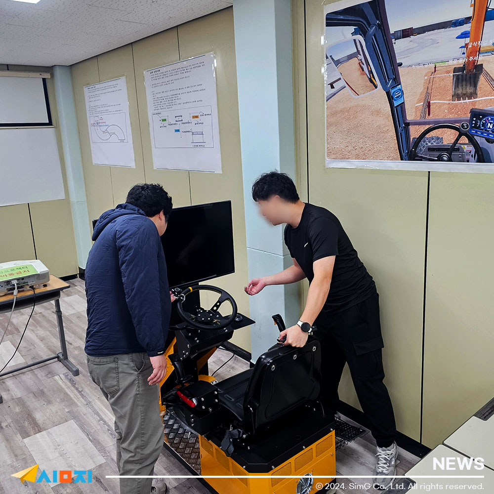 Ảnh đang giới thiệu về máy mô phỏng máy xúc