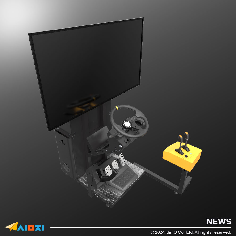 지게차 시뮬레이터 기본형의 하드웨어